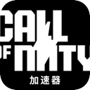 使命召唤手机翻墙机场