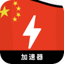 中国手机翻墙机场