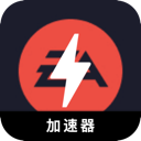 EAapp游戏手机翻墙机场