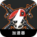 FPS游戏手机翻墙机场