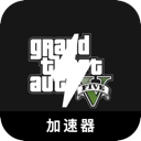 GTA5手机翻墙机场