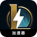 英雄联盟手机翻墙机场