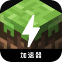 我的世界手机翻墙机场