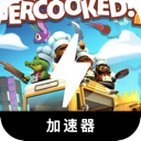 胡闹厨房手机翻墙机场