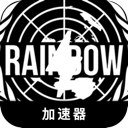 彩虹六号手机翻墙机场