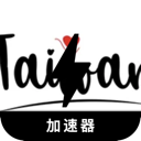 台服游戏手机翻墙机场