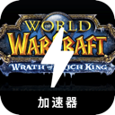 魔兽手机翻墙机场